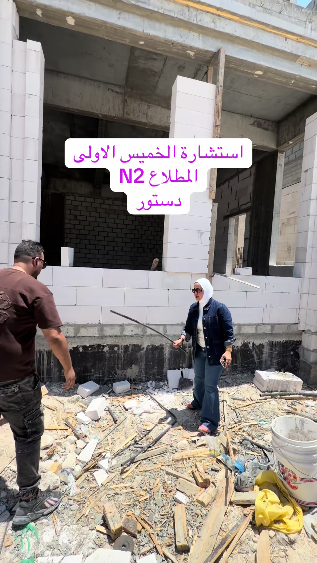 @مهندسه رغدا سماره