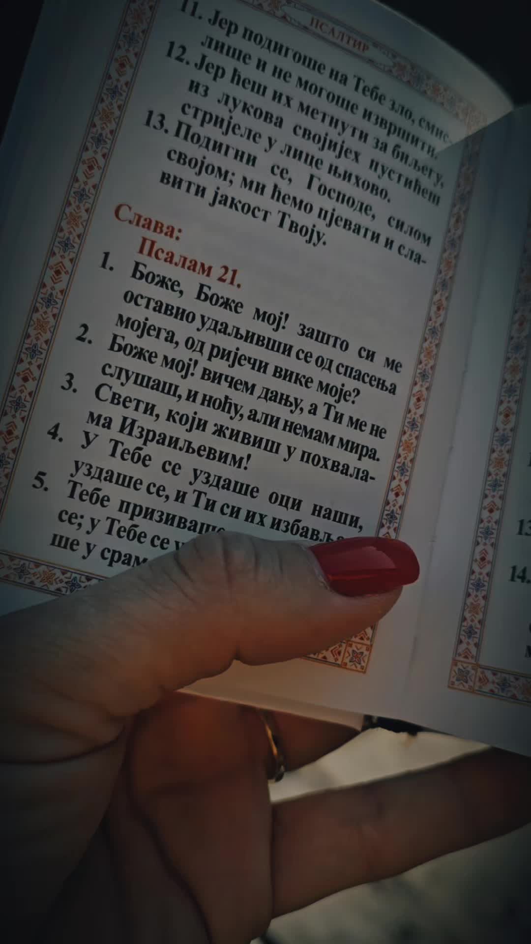 @P̶R̶O̶D̶I&Scaron;I♡