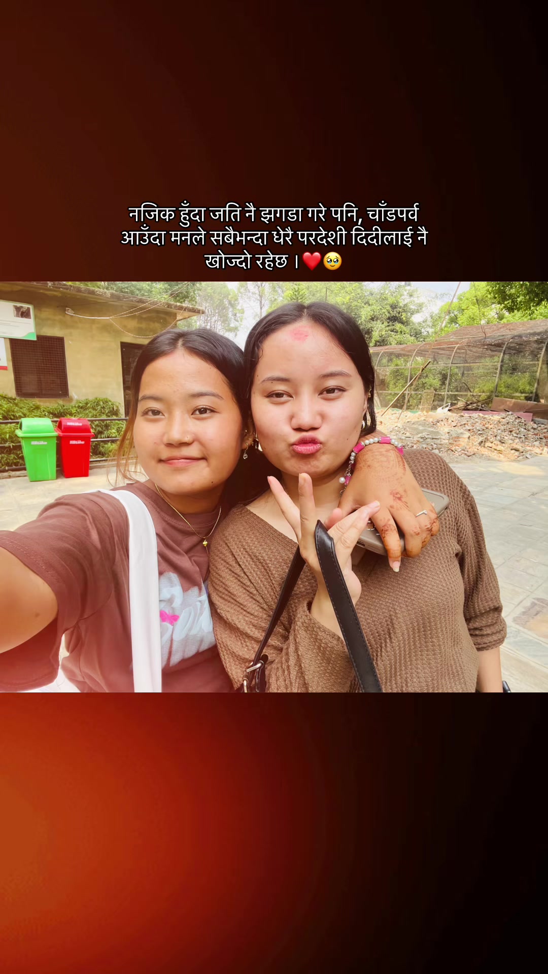 @Pakhrinnn😉🧿💝
