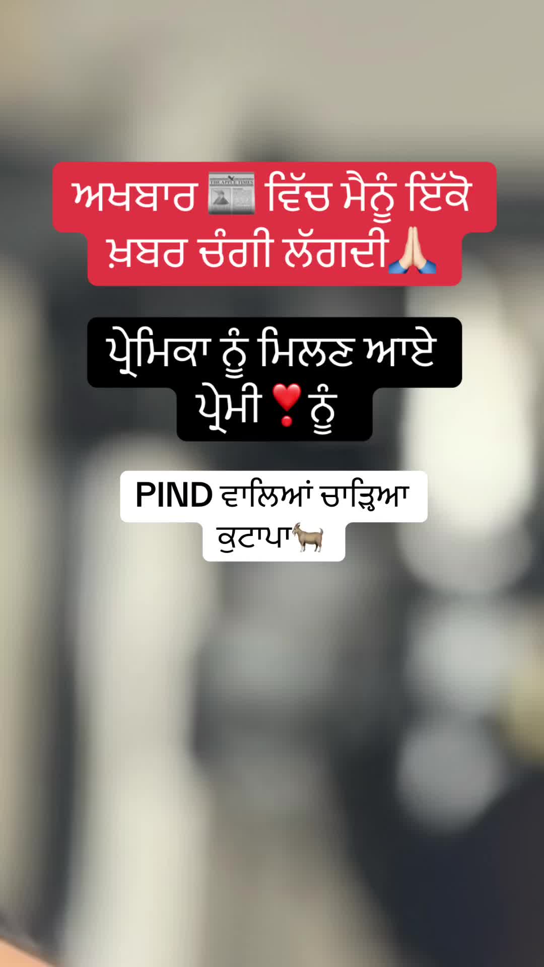 @ਜਿੰਦ ਕੱਢ❣️