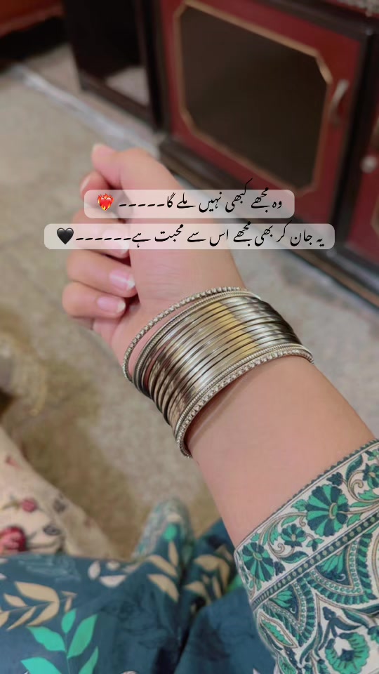 @ج۔و۔ی۔ر۔یہ