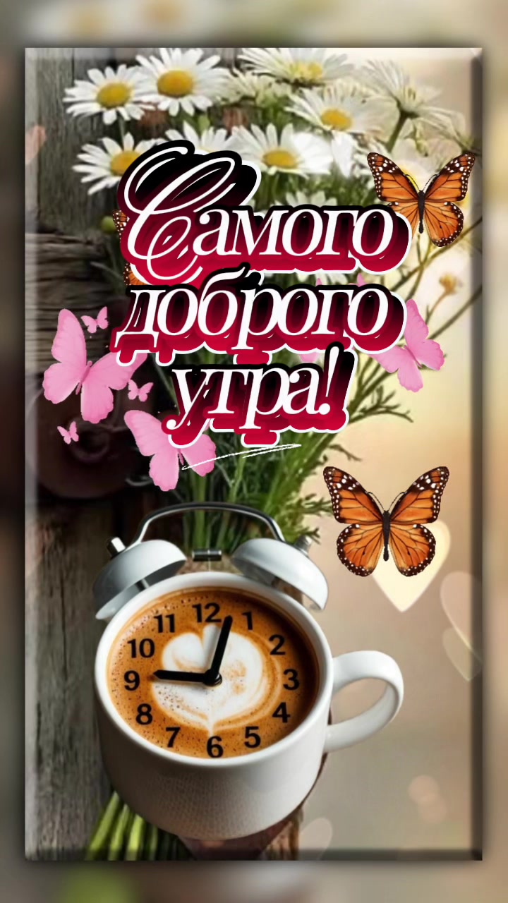 @🎈Открытки 🎧🎼