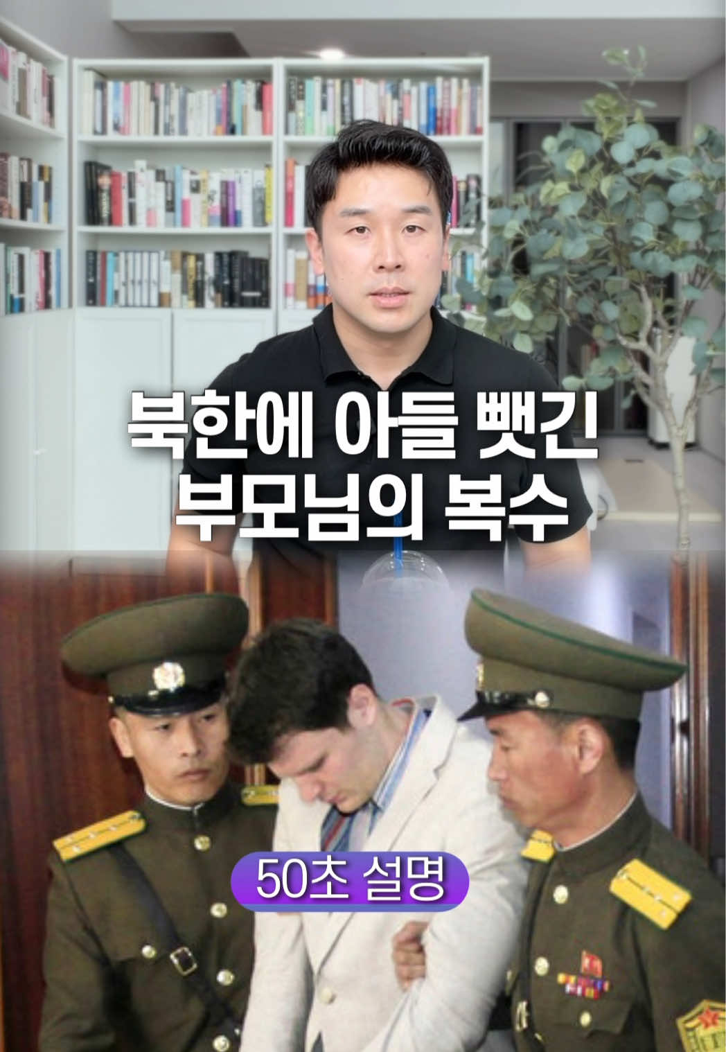 @꽉TV