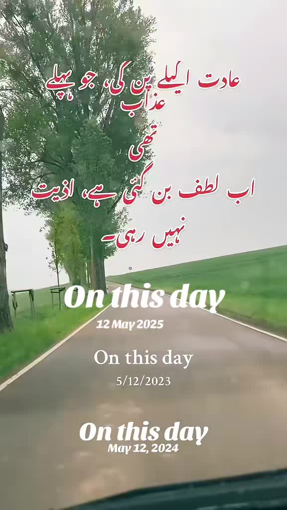 @Qamar. A. Noor