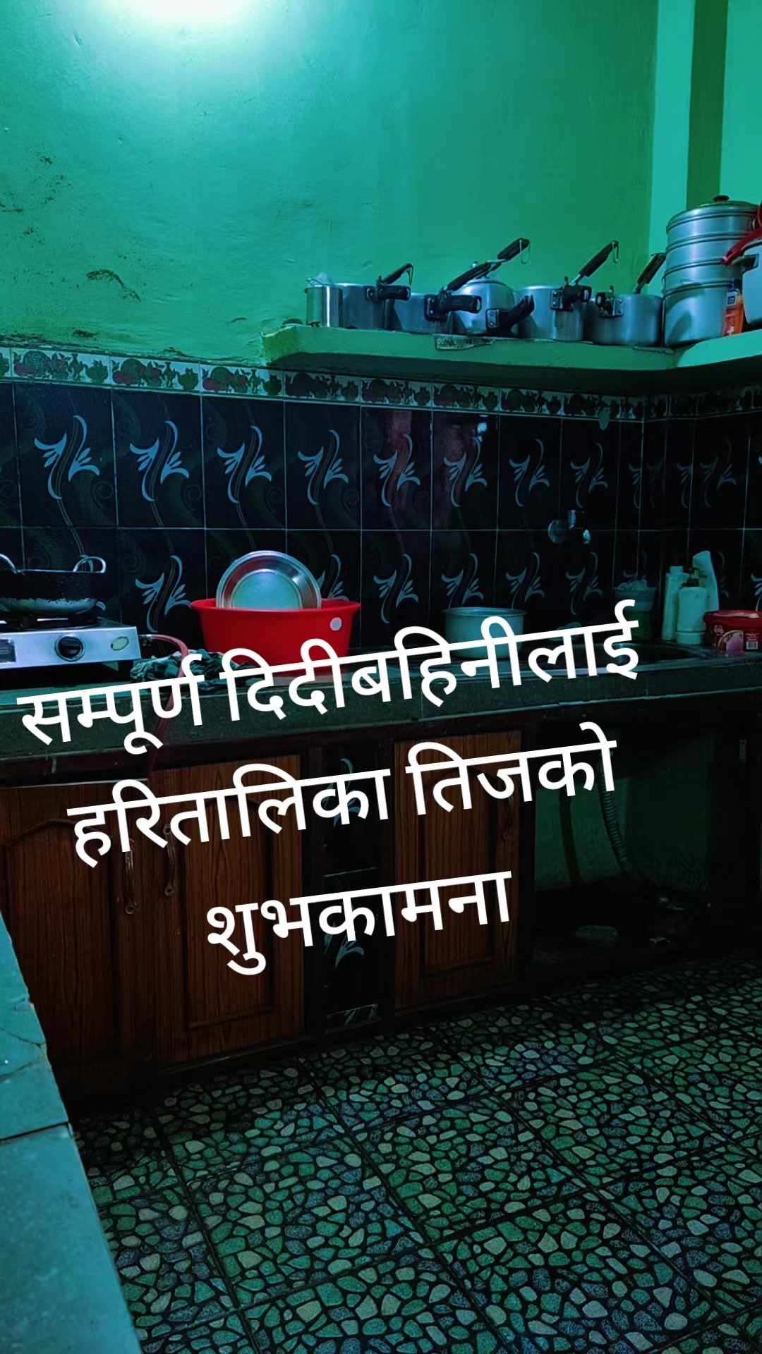 @किष्ण🙏थापा🏆️पोखरा