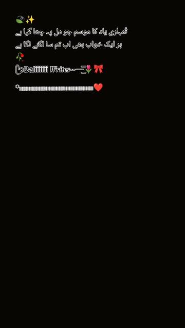 @✨Biلaل💥Reحmaنi💥7️⃣8️⃣6️⃣💥✨