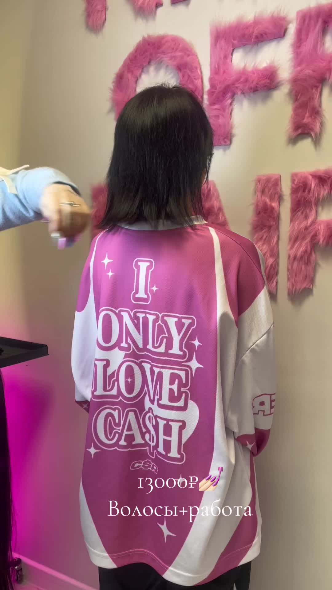 @RICH OFF HAIR