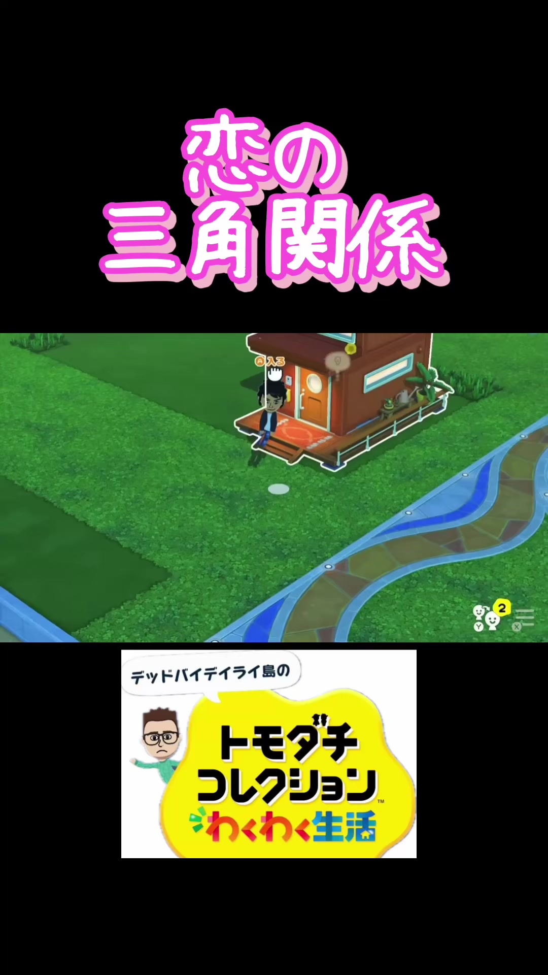 @チョコ隊長の実況チャンネル