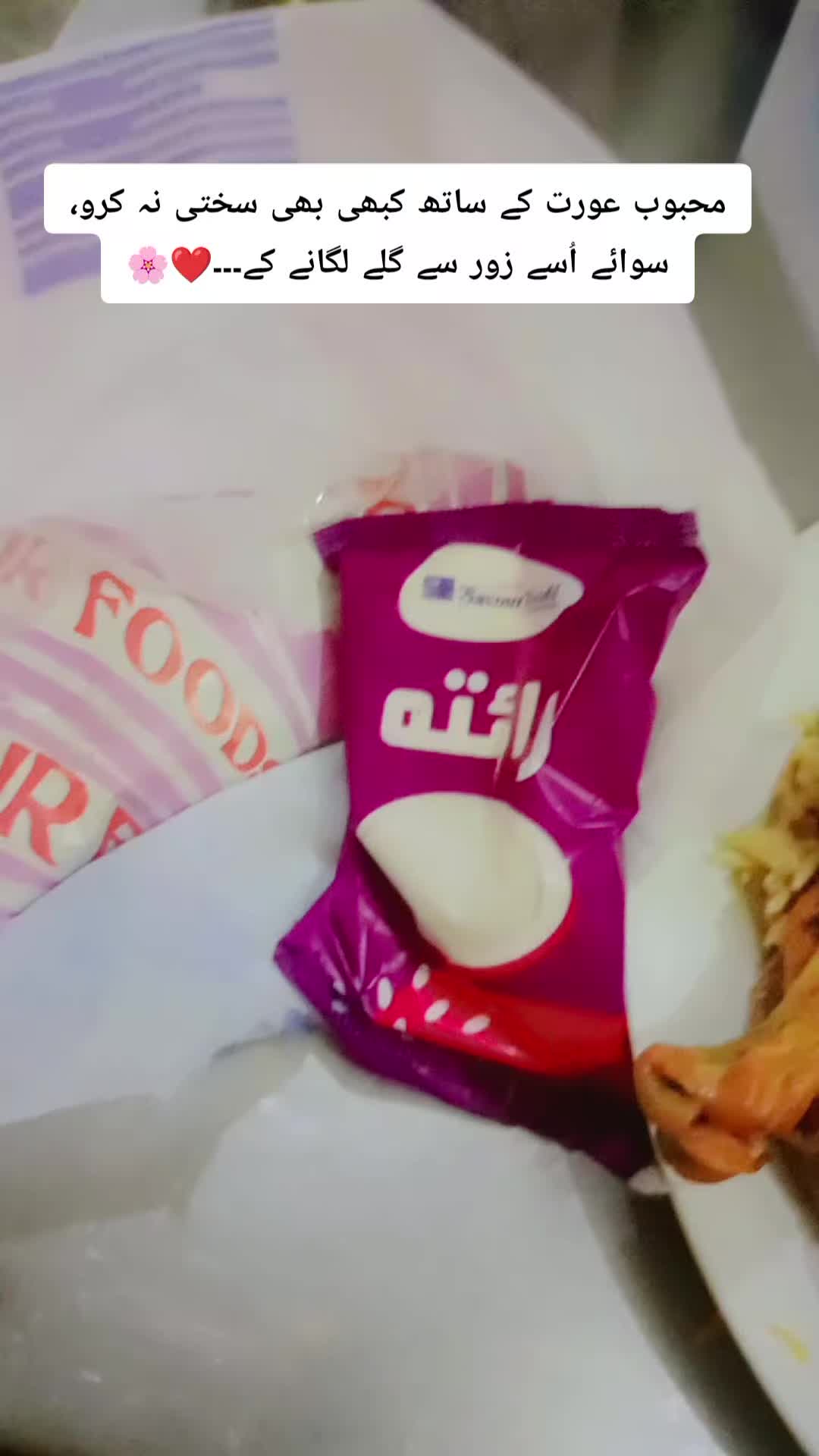@❤نعمان نمبردار❤