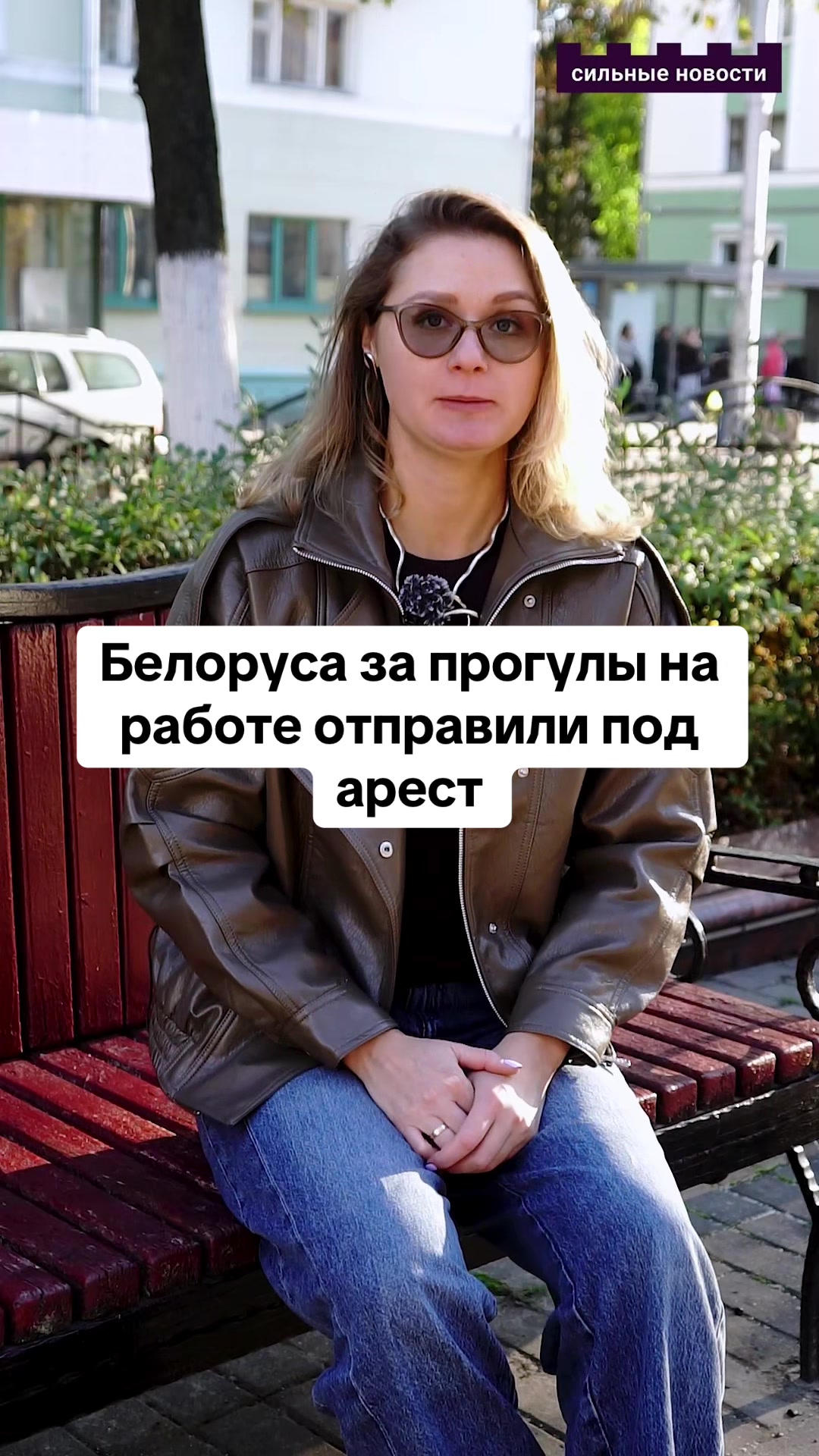 @Сильные Новости