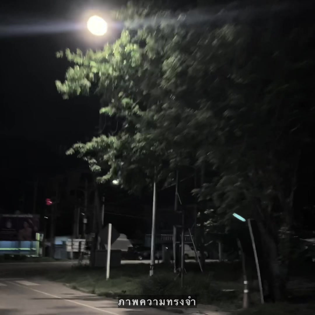 @รับประยางรถเกี่ยว. (1.7M)