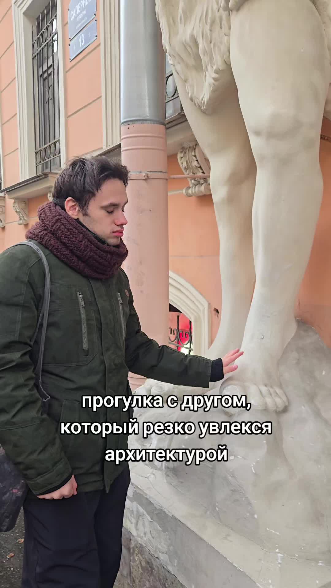 @пассионарный толчок