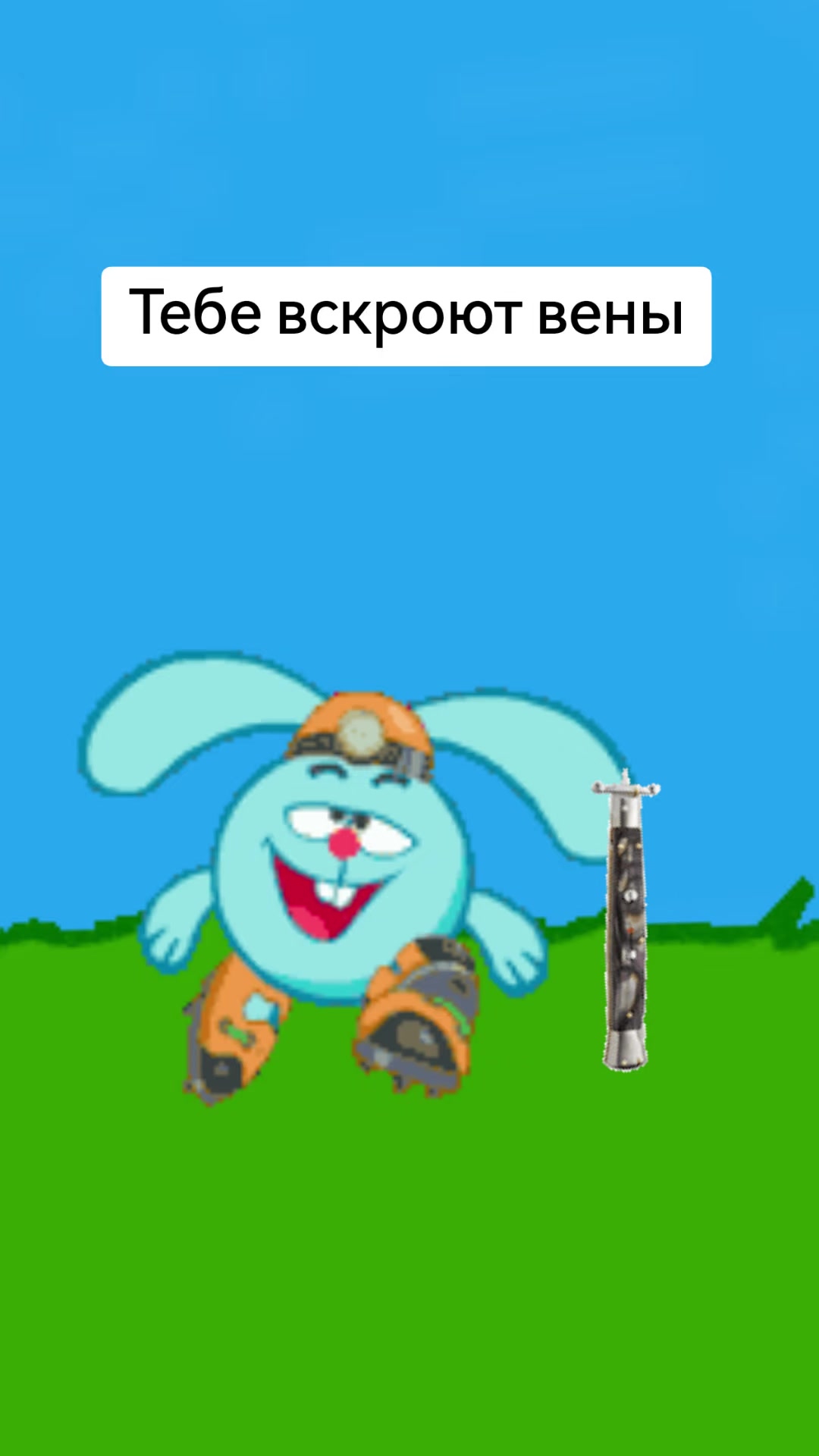 @Глява Кариэля🤣🤣☝️☝️