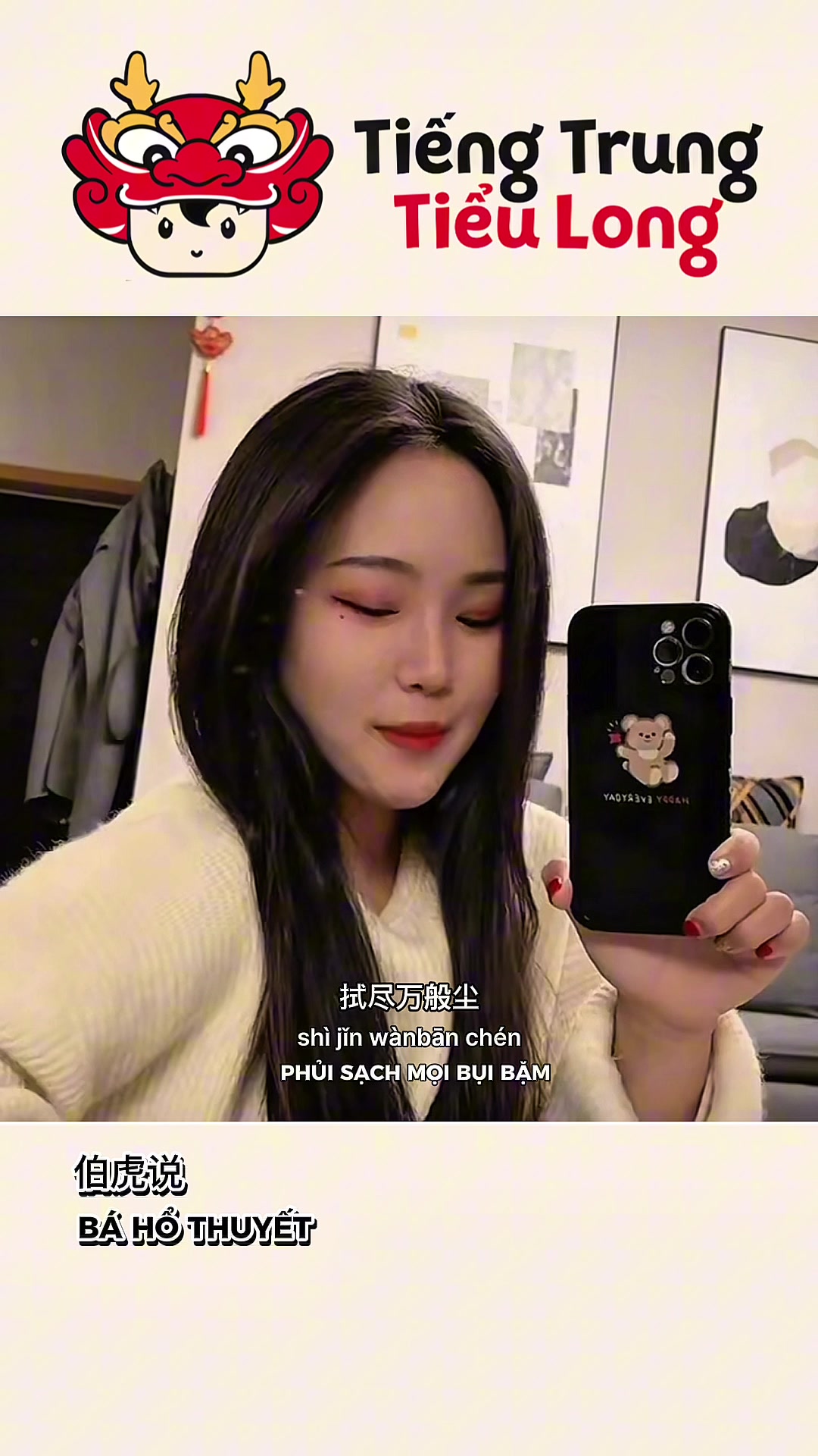 @Tiếng Trung Tiểu Long - 音乐