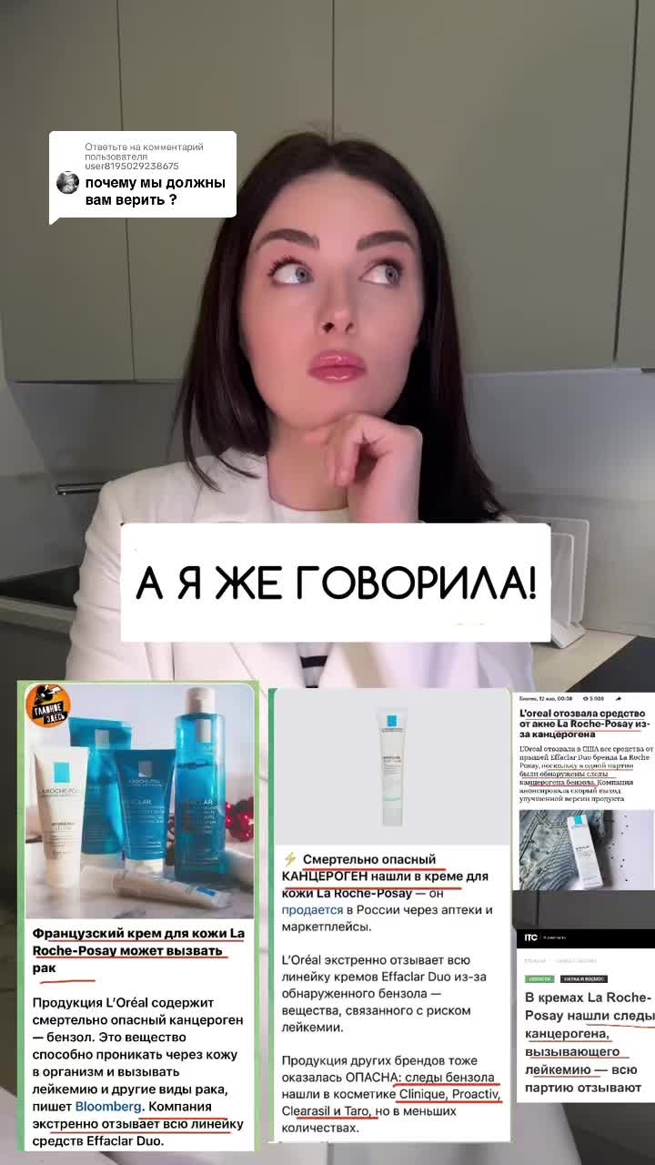 @БЬЮТИ | ОБЗОРЫ | ЭКО