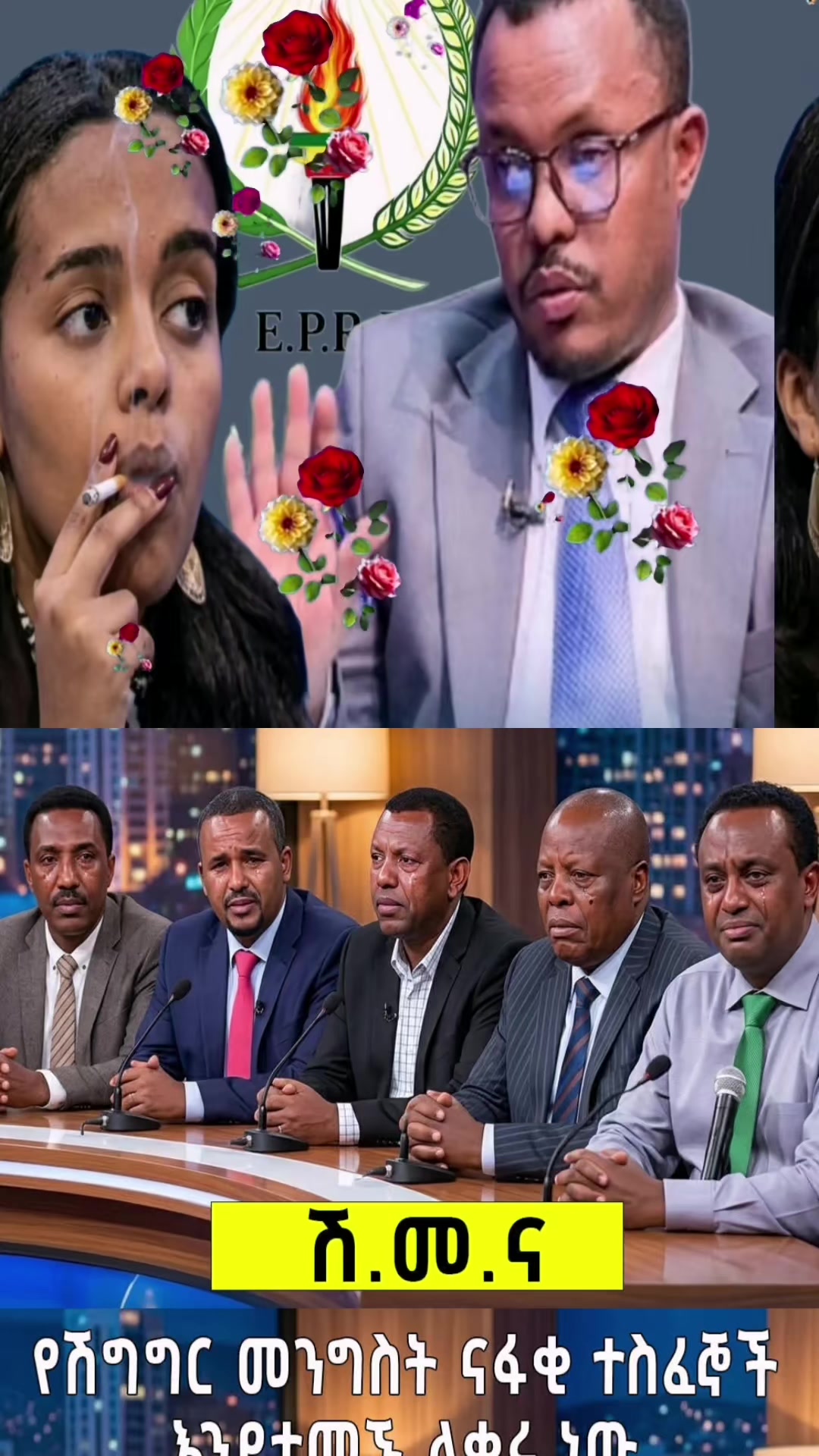 @Abdi  AI TechnoEthiopia  🇪🇹