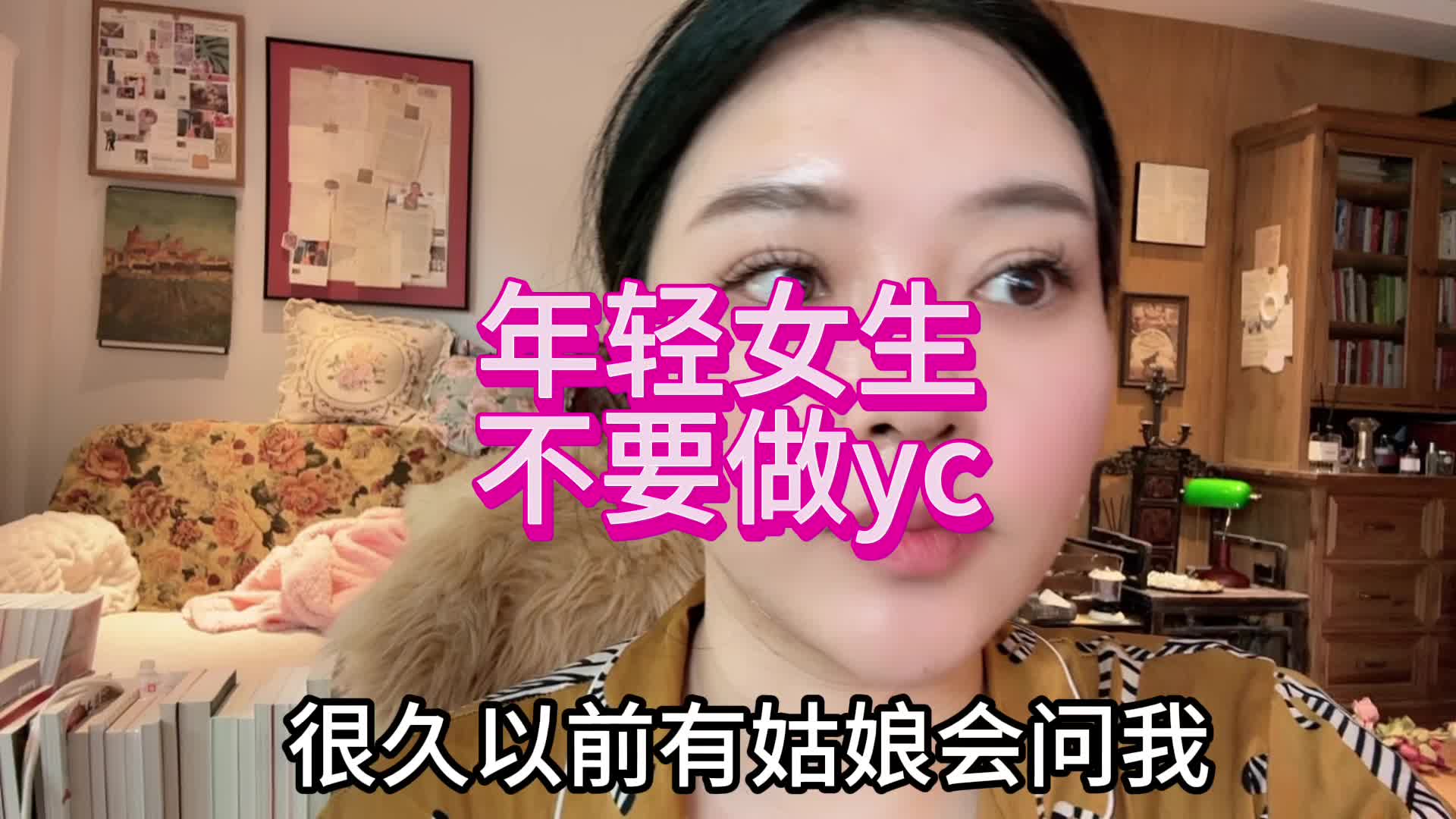 @daodao