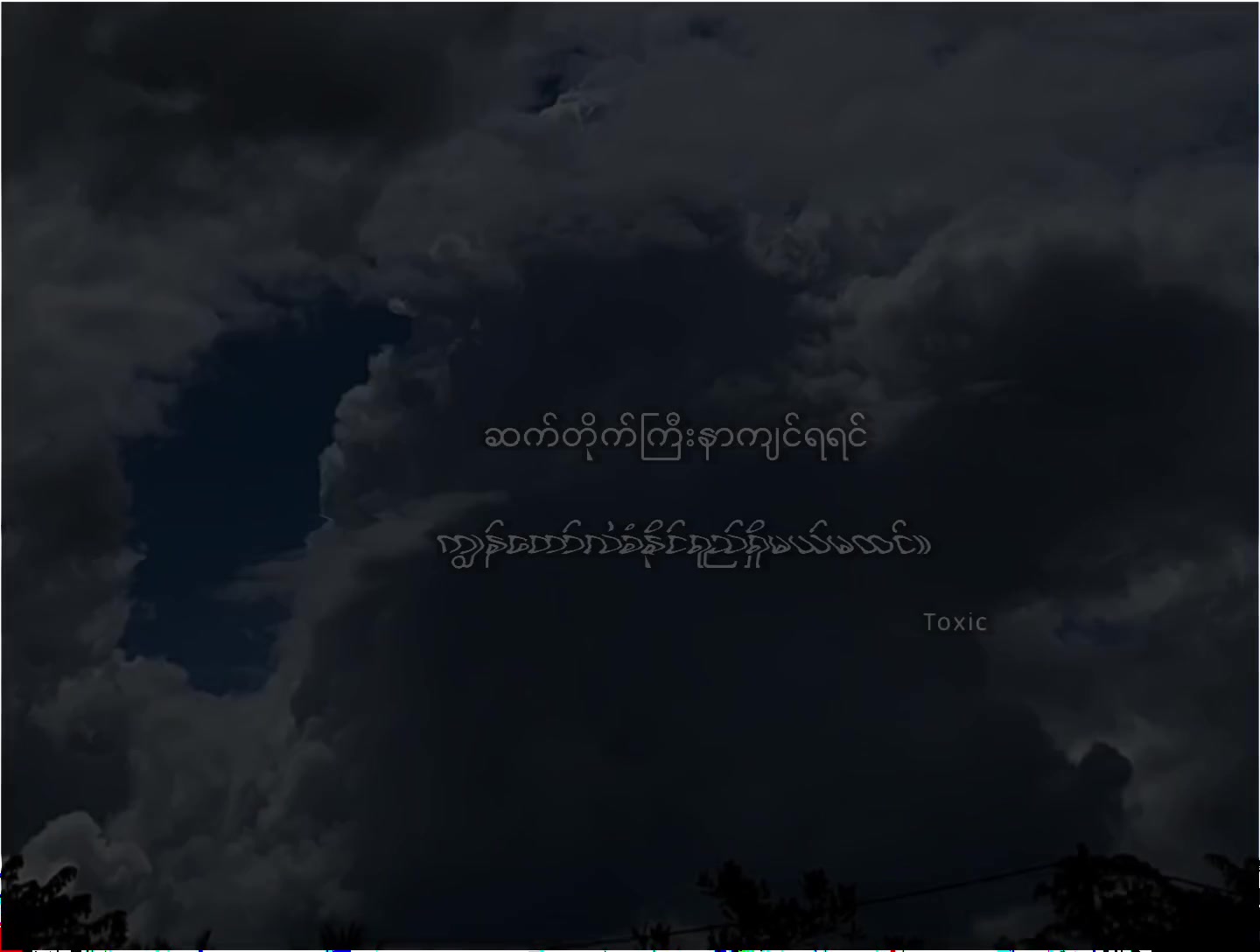 @ᴛᴏxɪᴄ