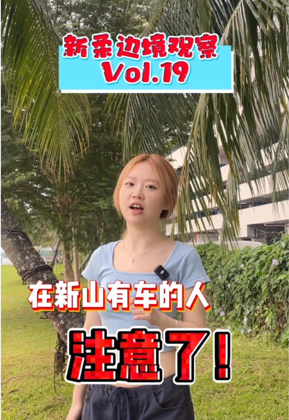 @nanyanglab