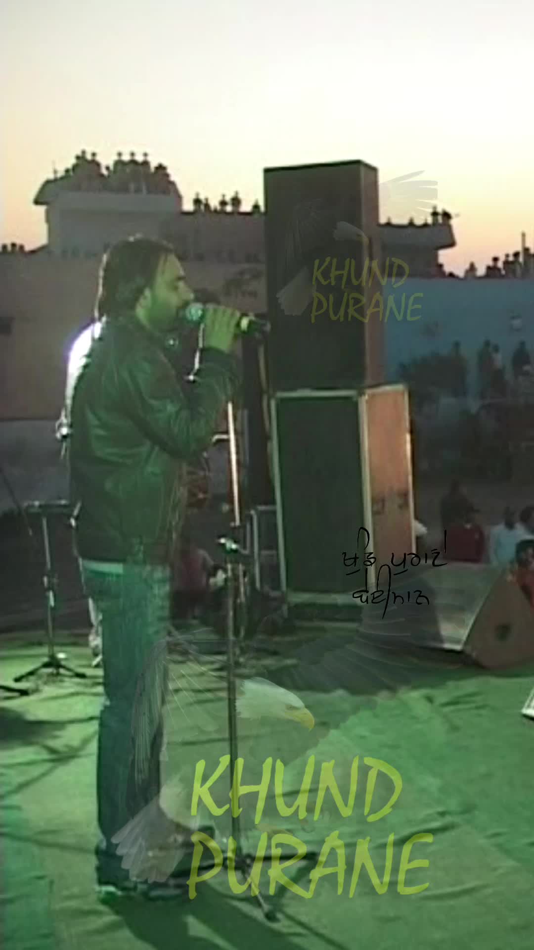 @Khund Purane