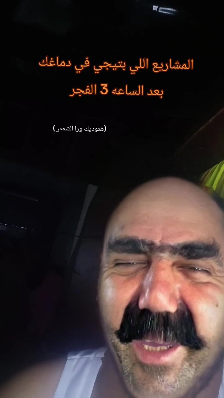 @فـارس قـلـب عـمـــووو👴🏽