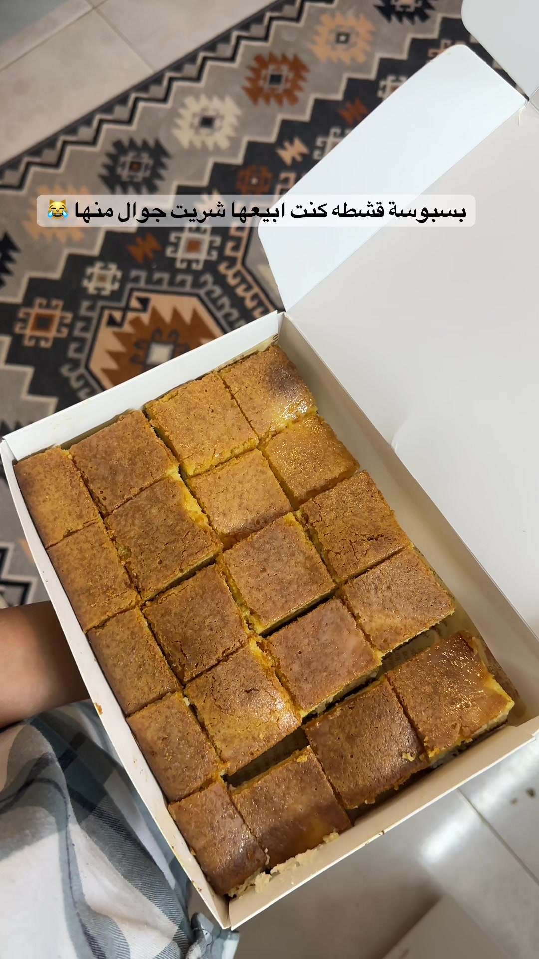 @حنين هادي 🐈⬛🩷