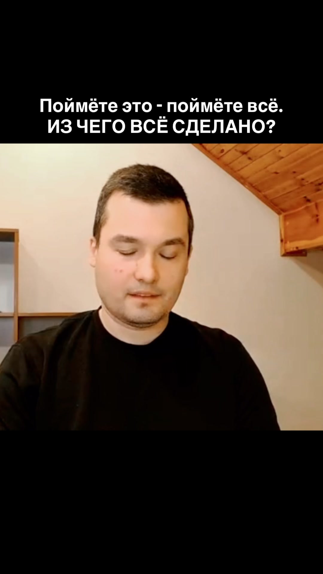 @Роман Пустота
