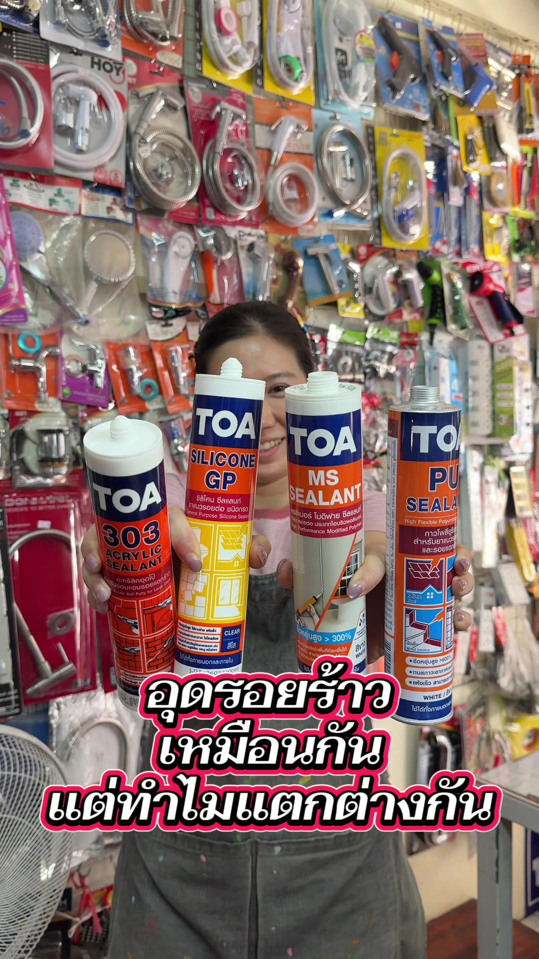 @พีเค รีวิวสีทาบ้าน กาญจัดให้