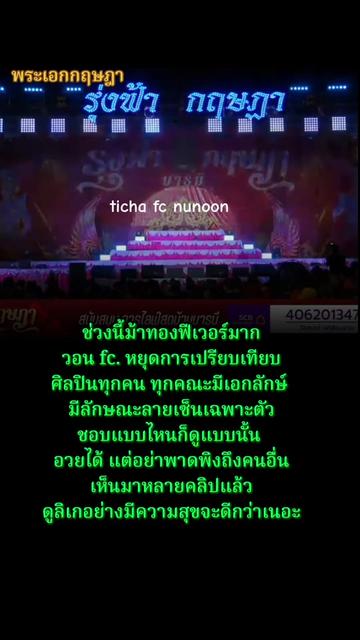 @ticha_fc.nu🧡noon💜