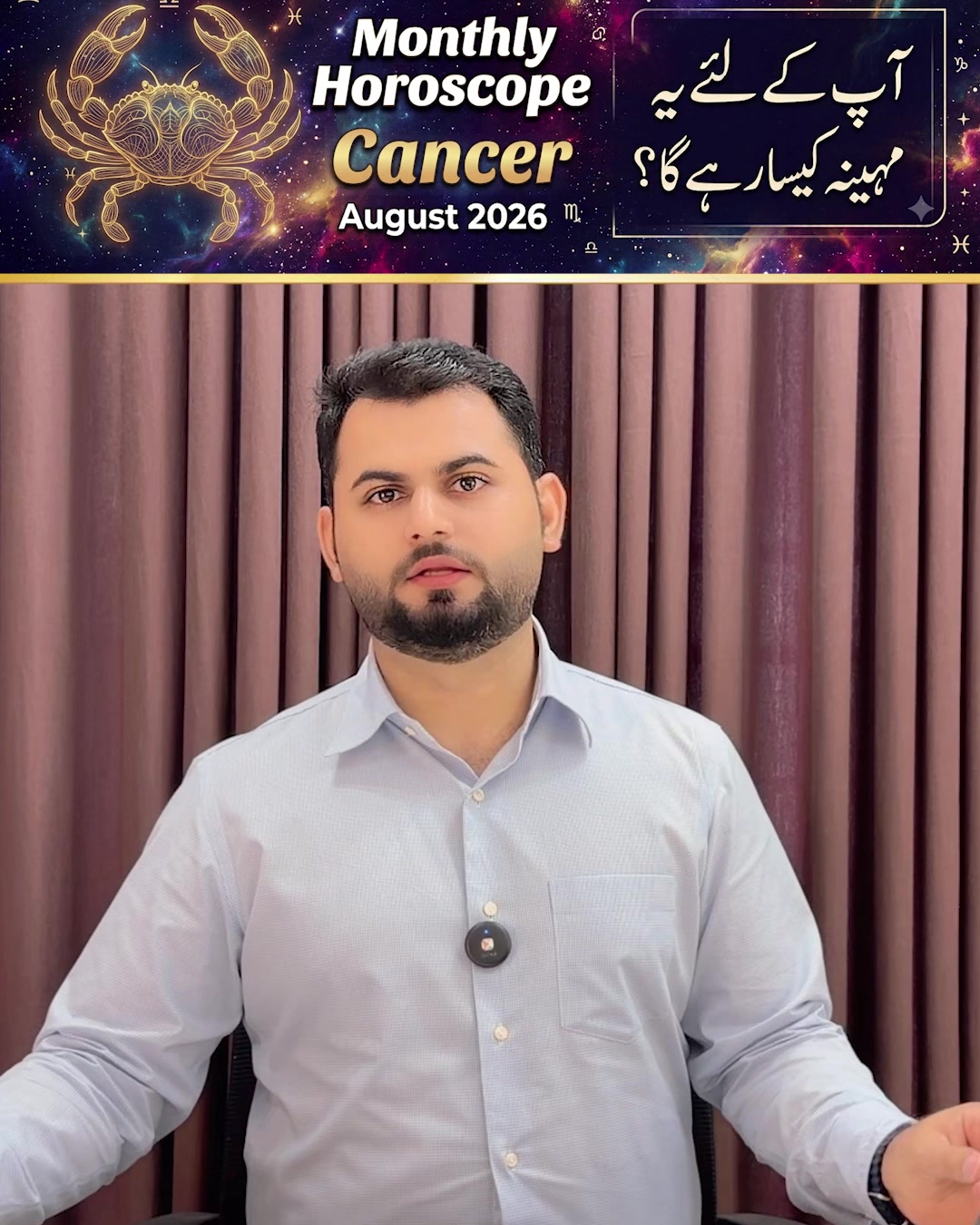 @qalbeazam (astrologer)