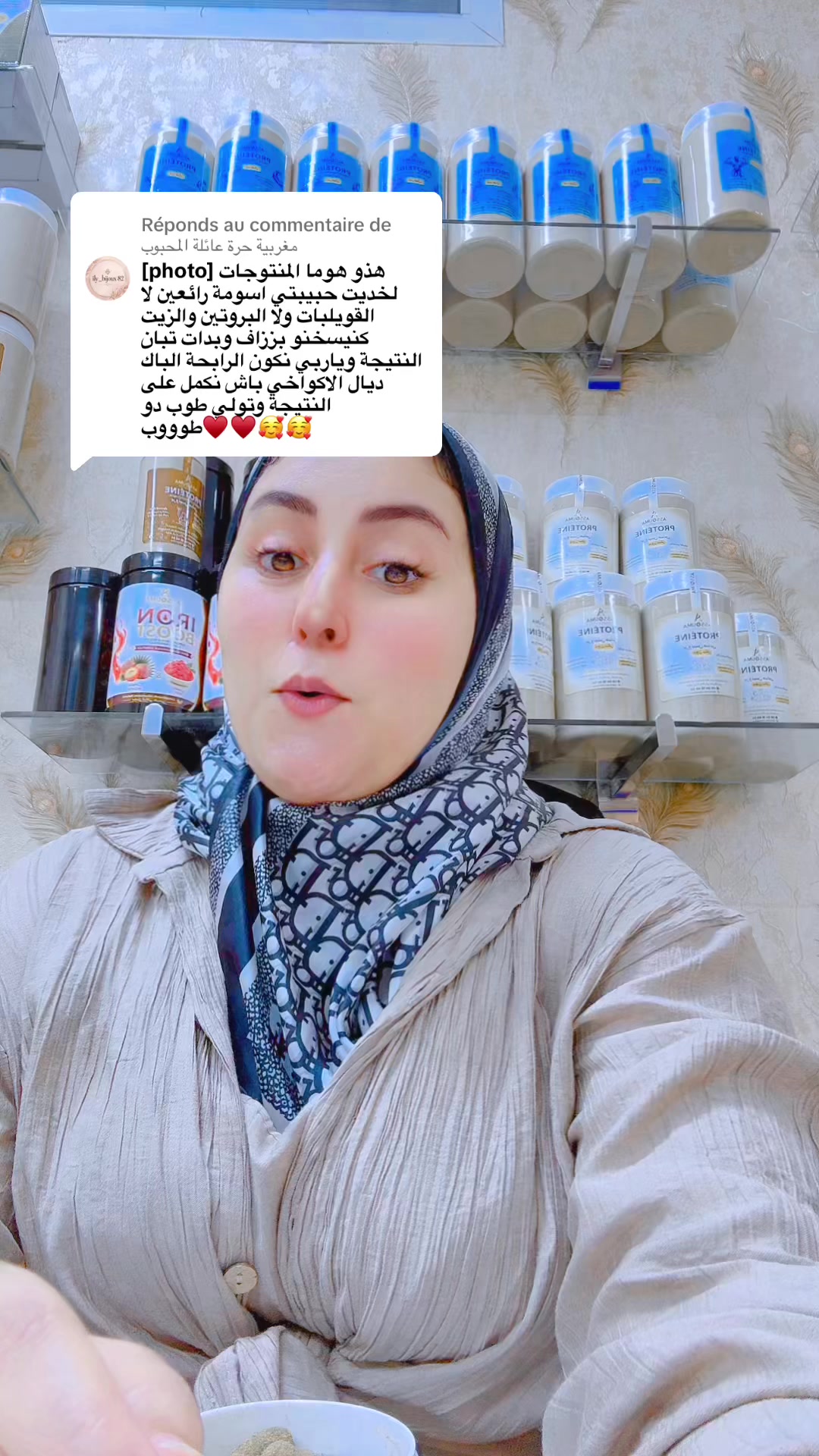 @asouma cosmétique