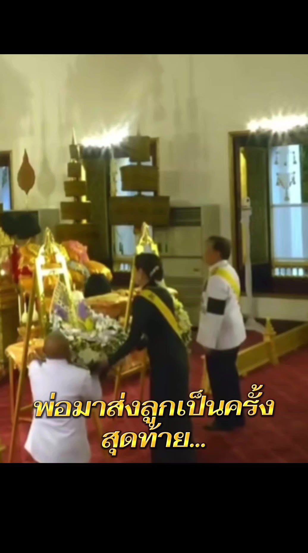 @สายใยราชวงศ์จักรี akkara.chai