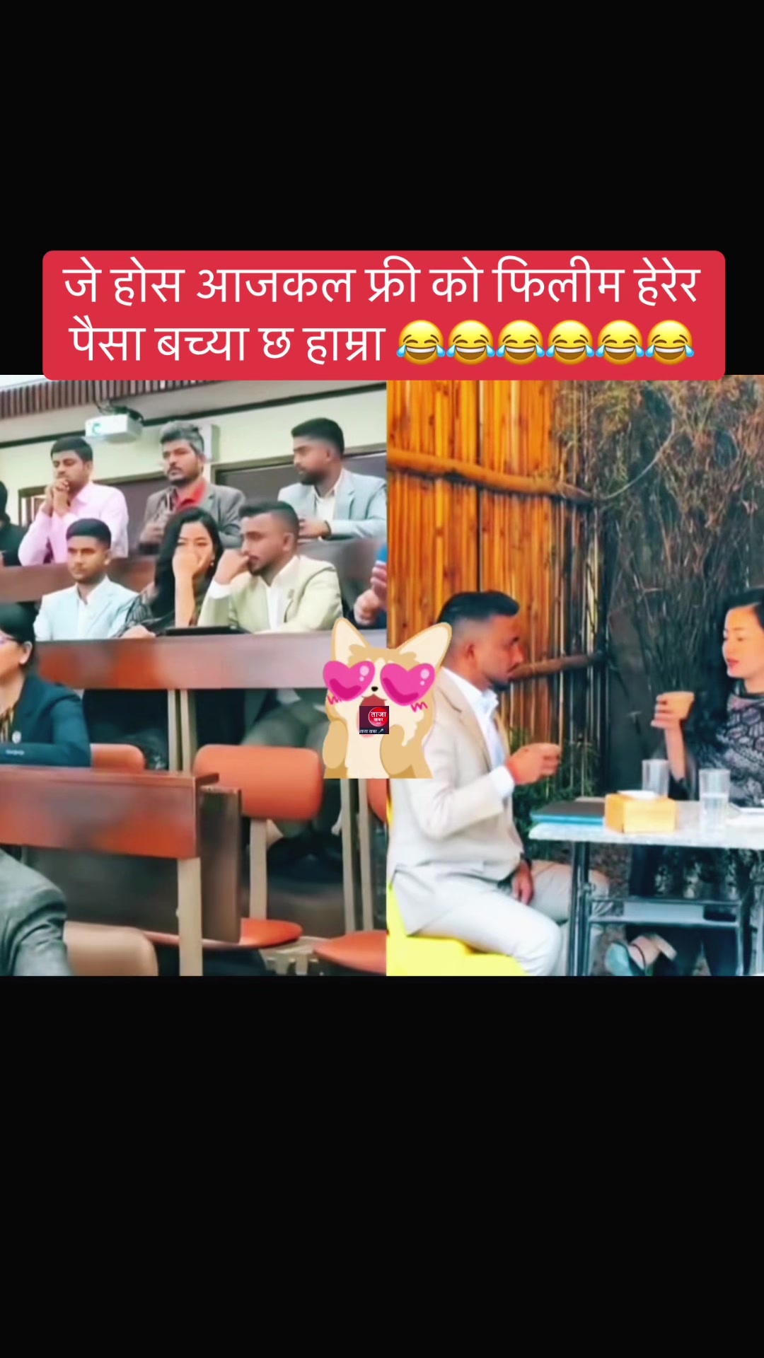 @ताजा खबर 🎤