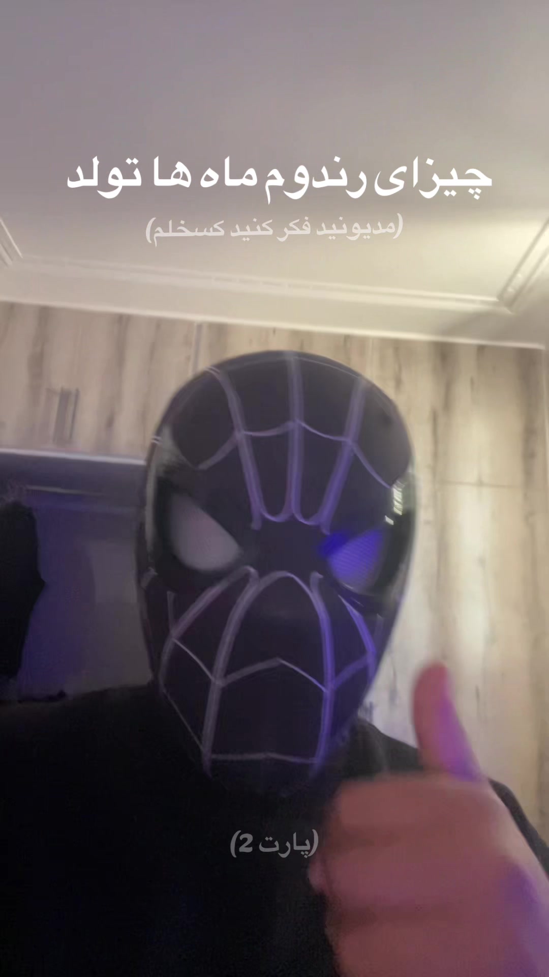 @erspiderman🕷️