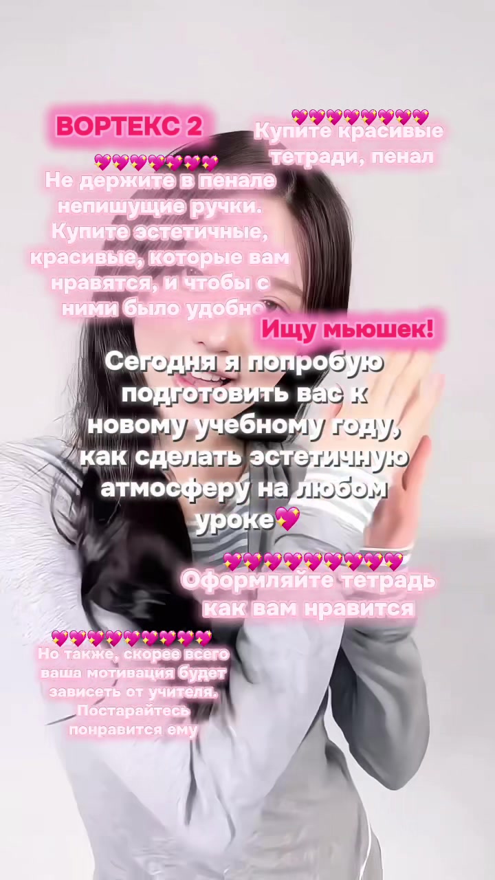 @ВОРТЕКС 2