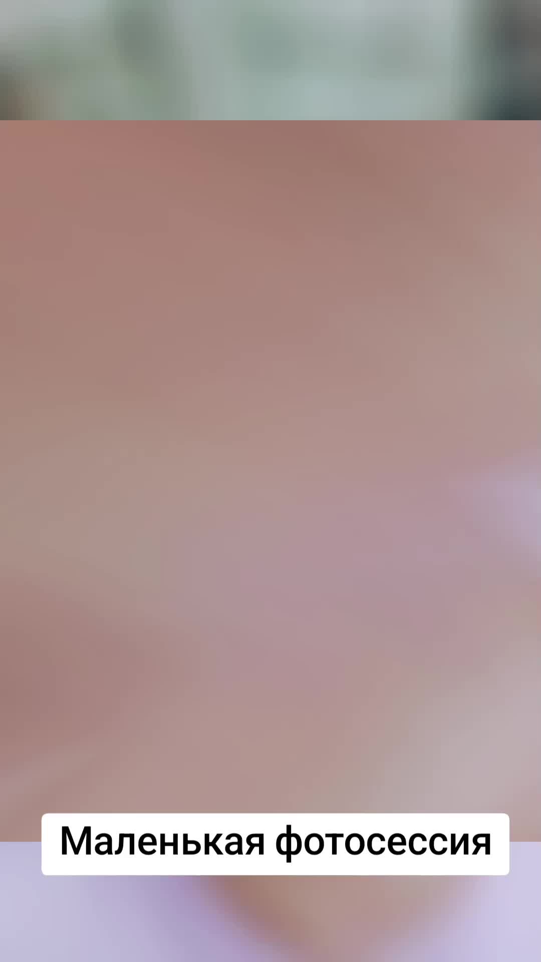 @любимый лисёнок