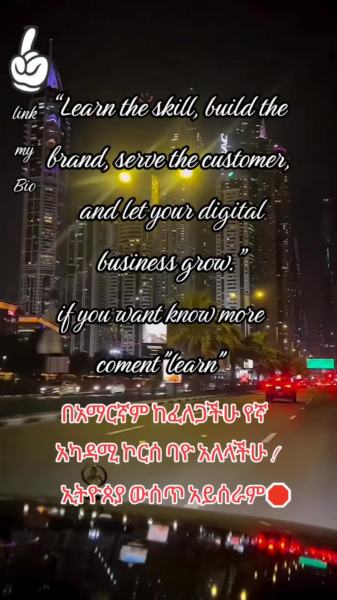 @Titi Habt(HDC)