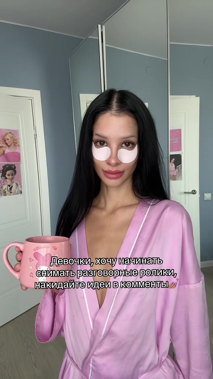 @ТГ:Катенька тут🎀