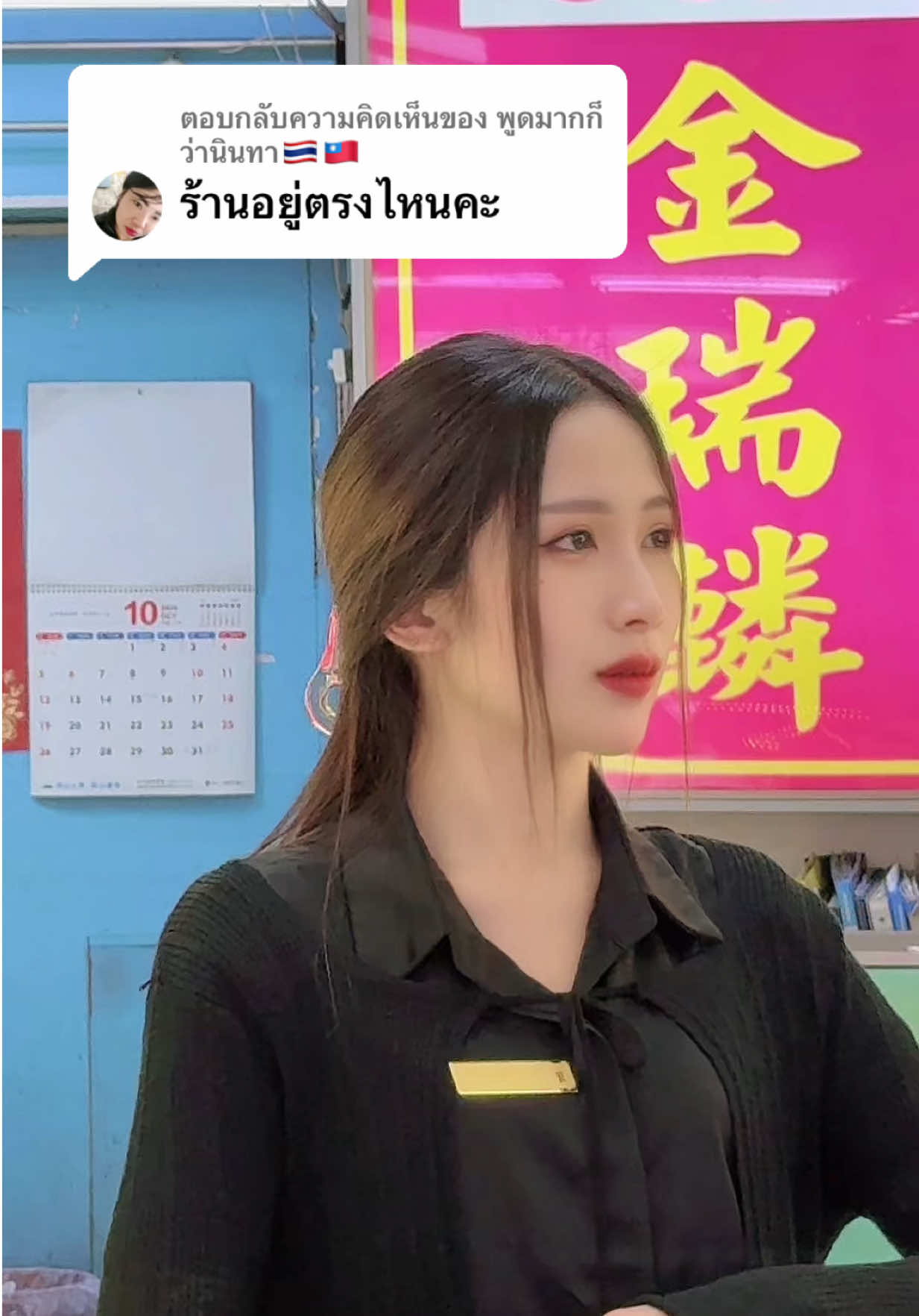 @LiLi