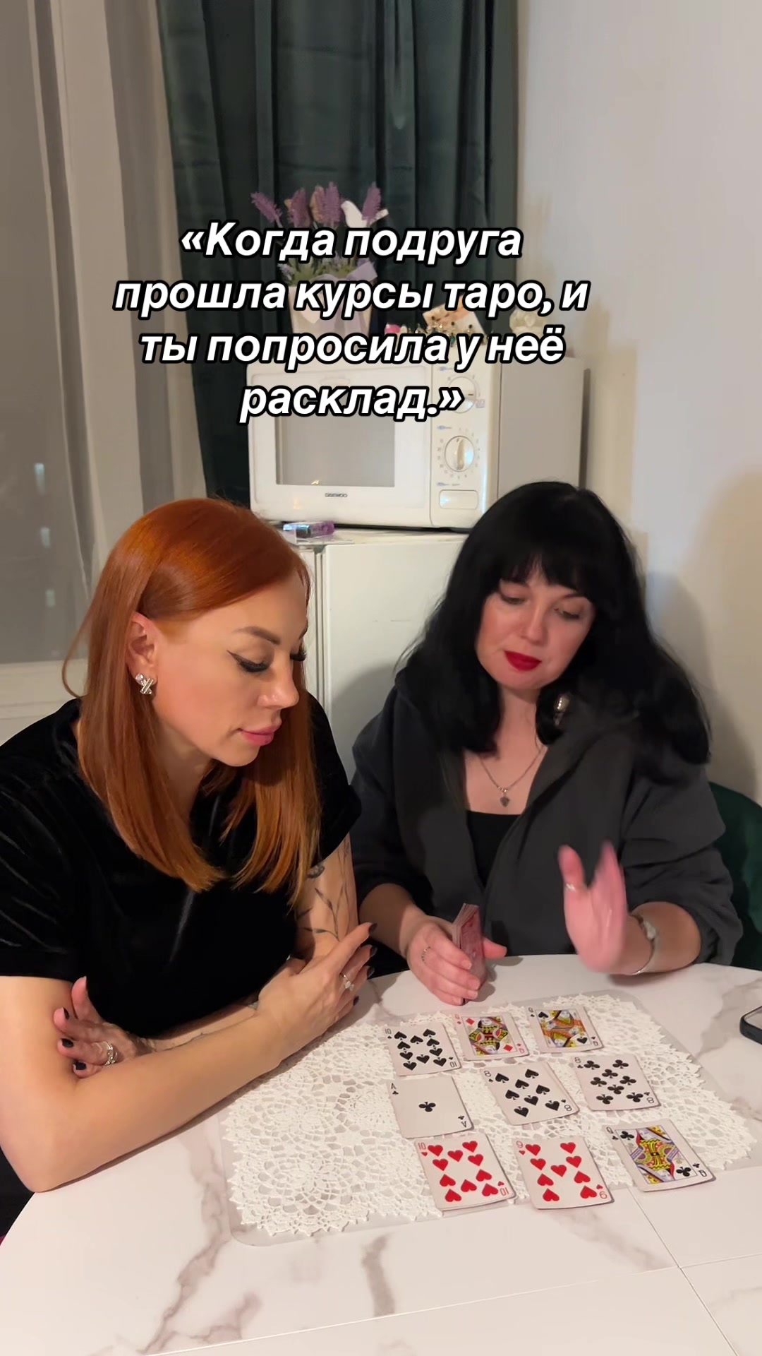 @Марис ♉