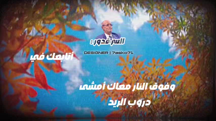 @7asko7l🇸🇩