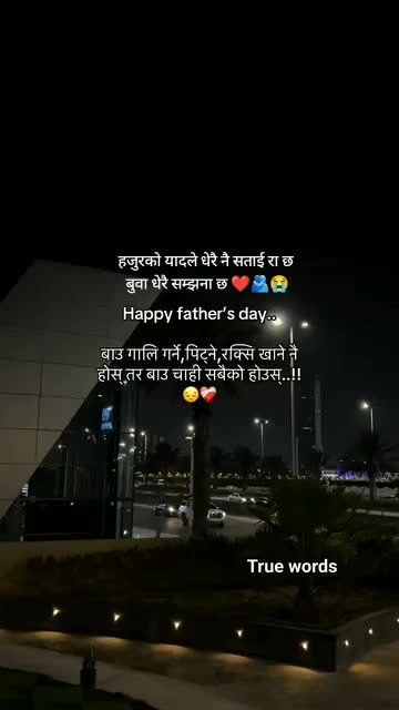 @Prem Babu ❤️🥀