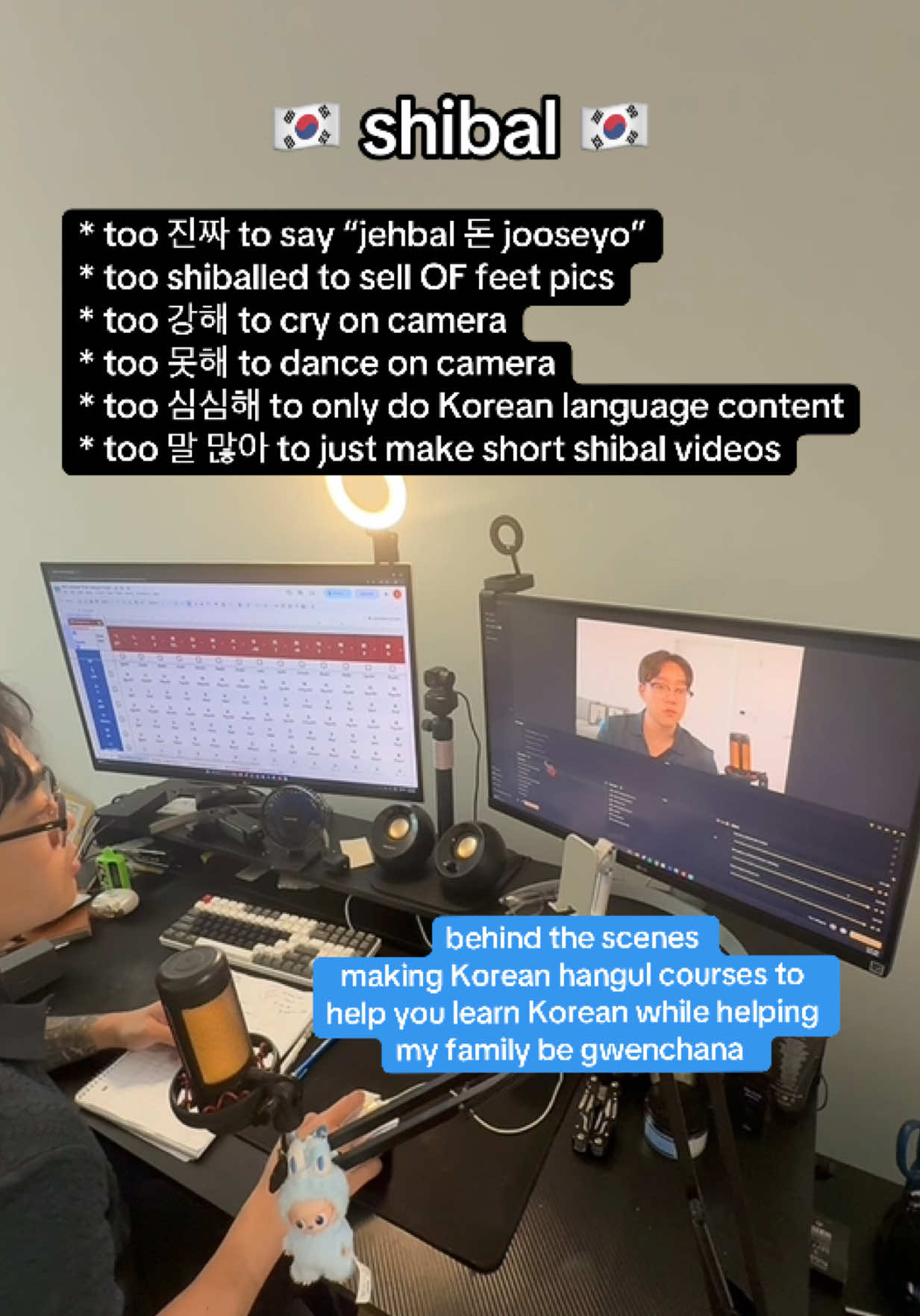 @badkoreanteacher