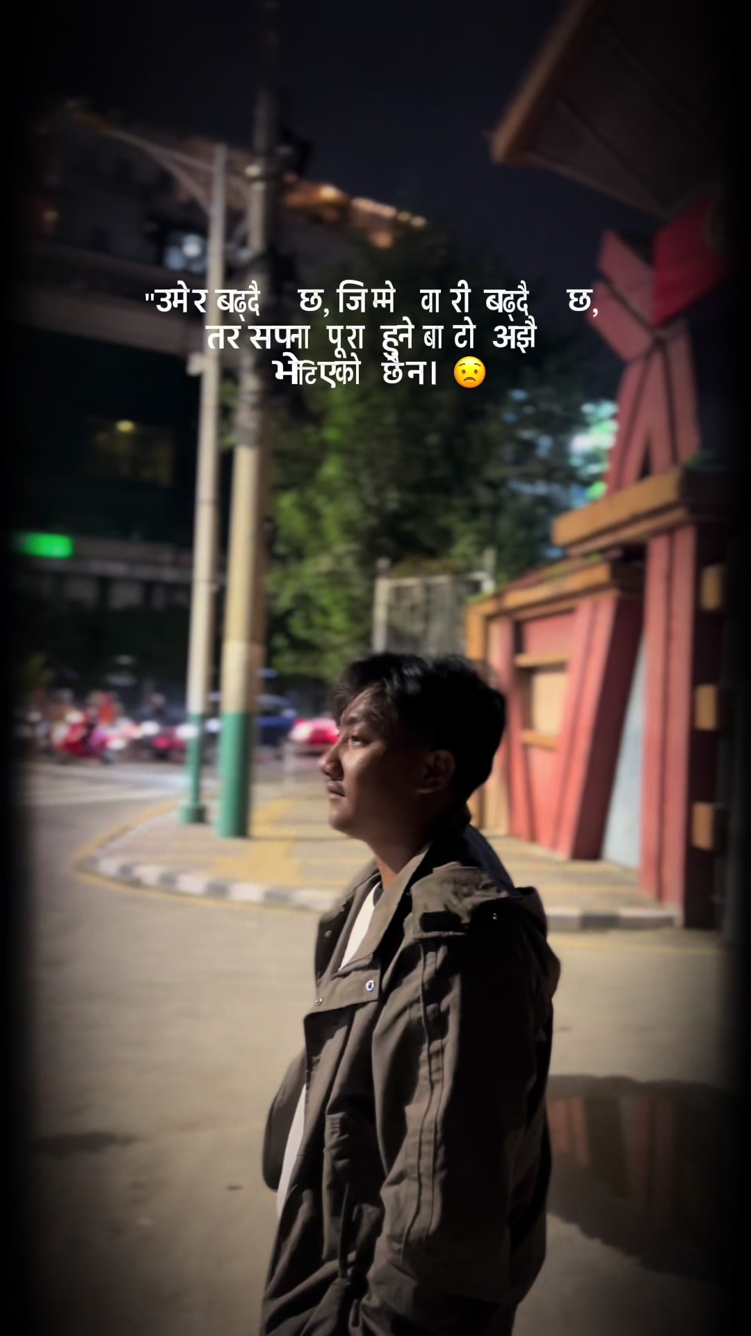 @Asim Sapkota