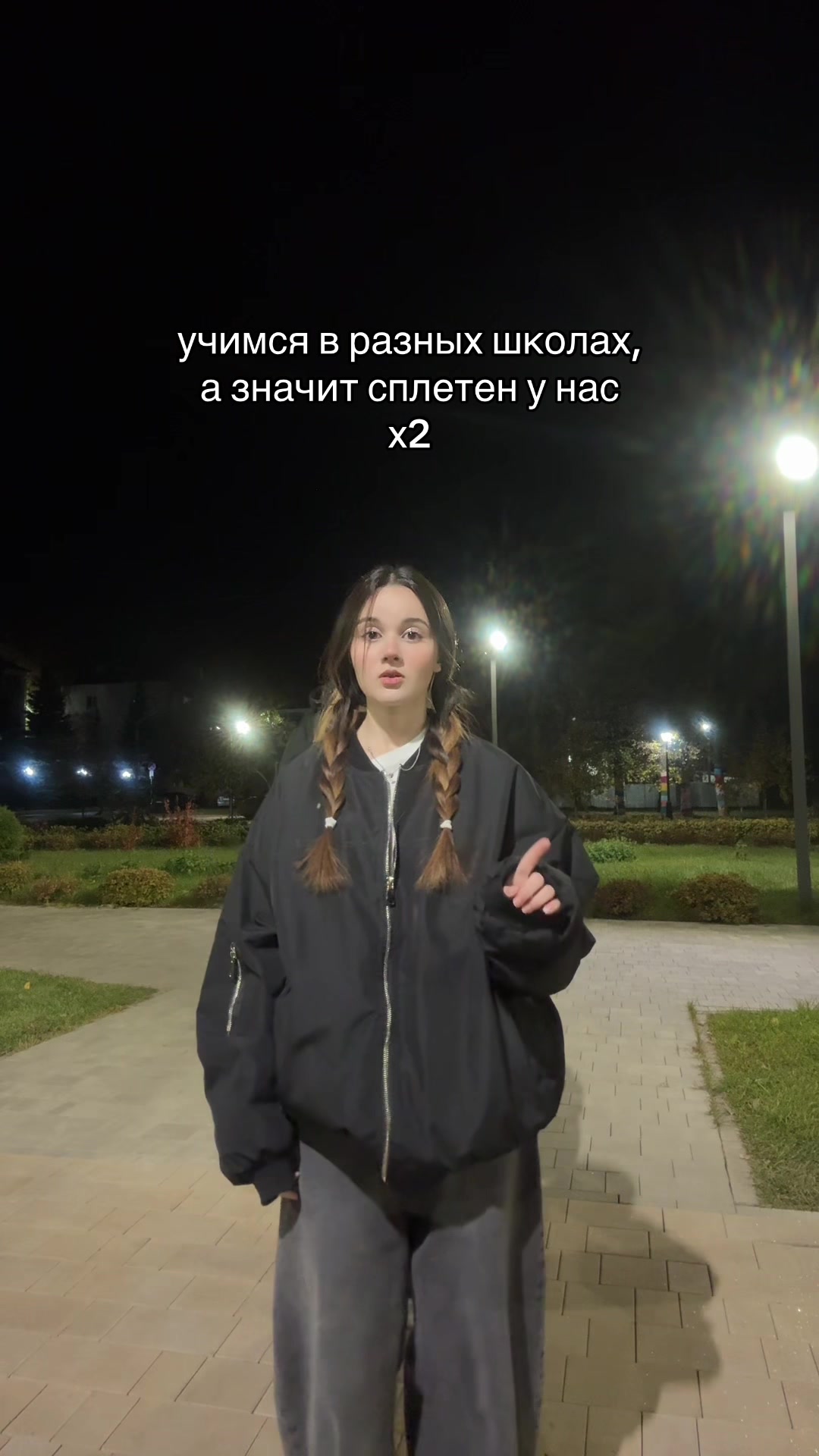 @янормис