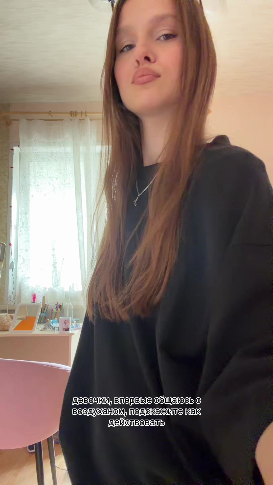 @тгк: лизука трингл