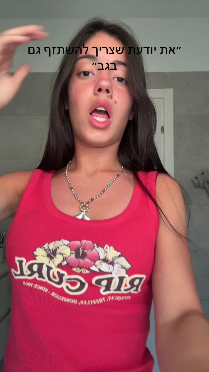 @Maya_peled