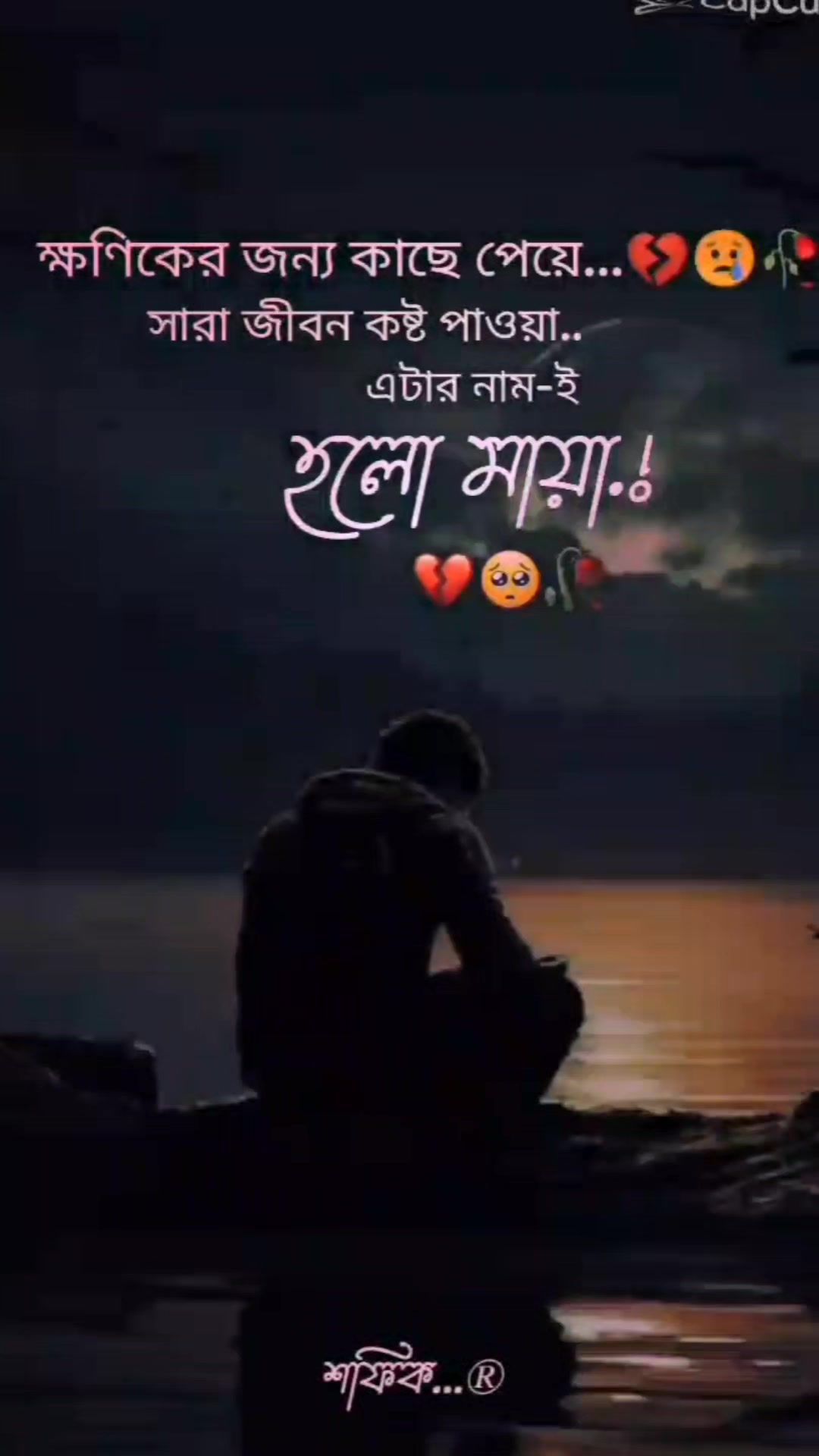 @it’s 🥀sujon 👑