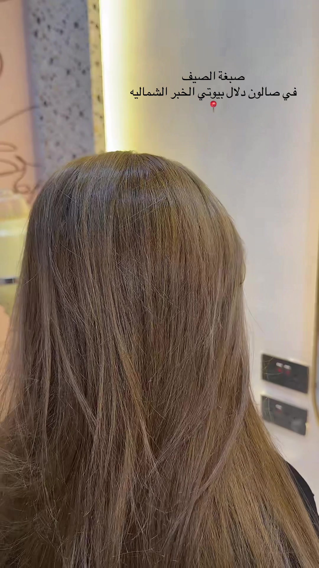 @Dalal Beauty | صالون الخبر