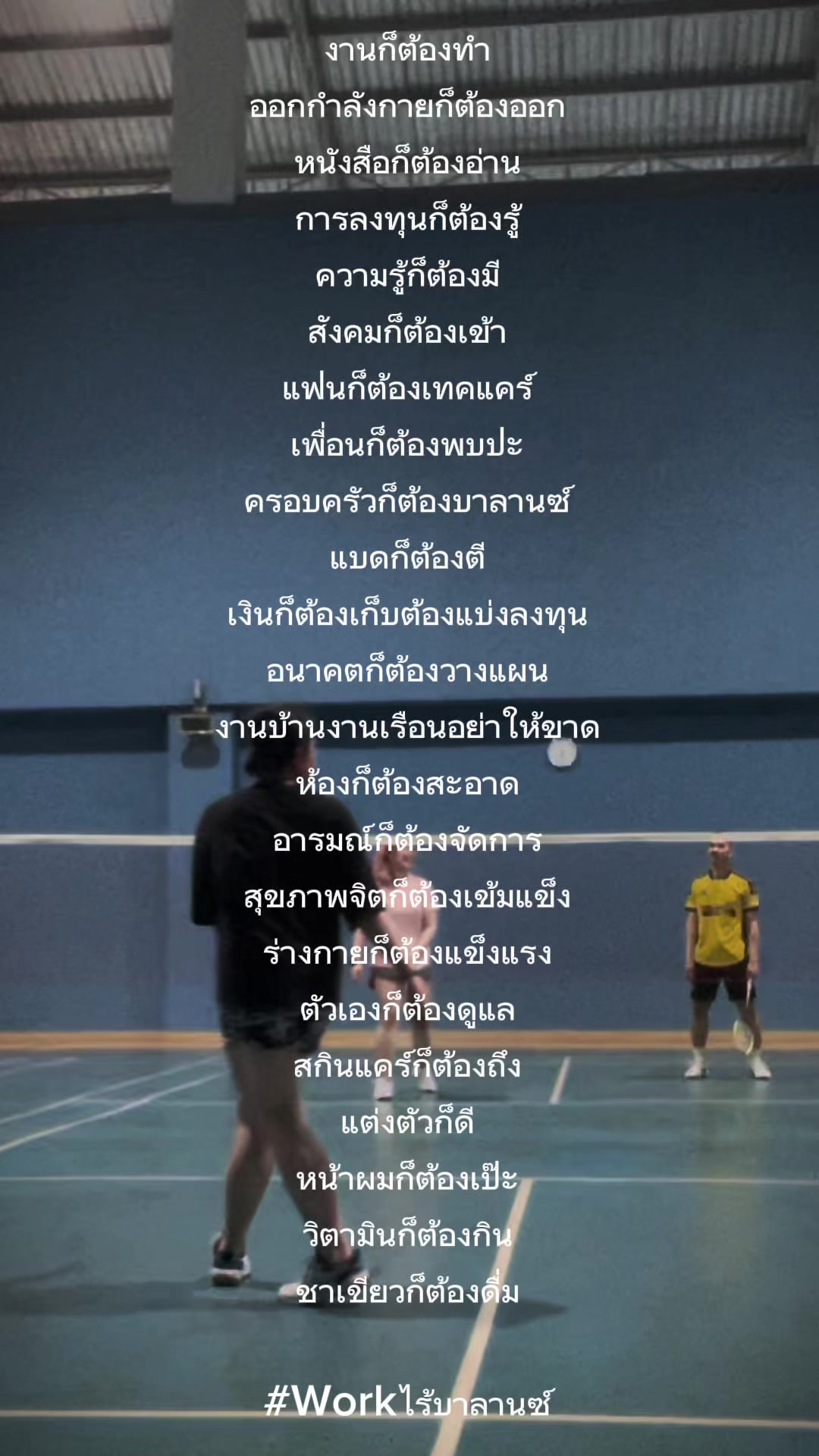 @แพรหมวย🧸